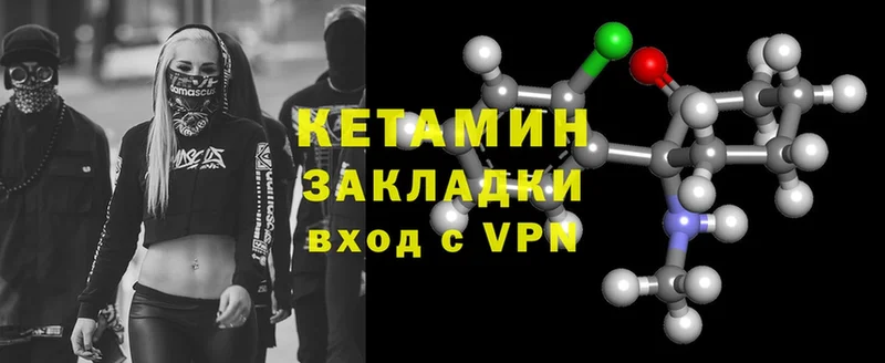 гидра ссылки  Выкса  Кетамин ketamine 